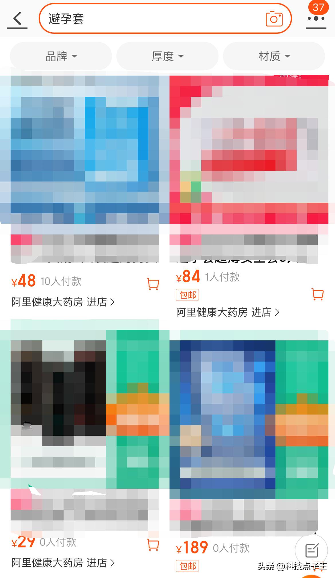 同样是“套套”，几块钱的和几百块的有何区别？贵就一定好吗