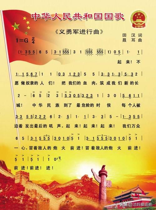 幼儿园唱的爱国歌曲,幼儿园爱国歌曲歌唱祖国