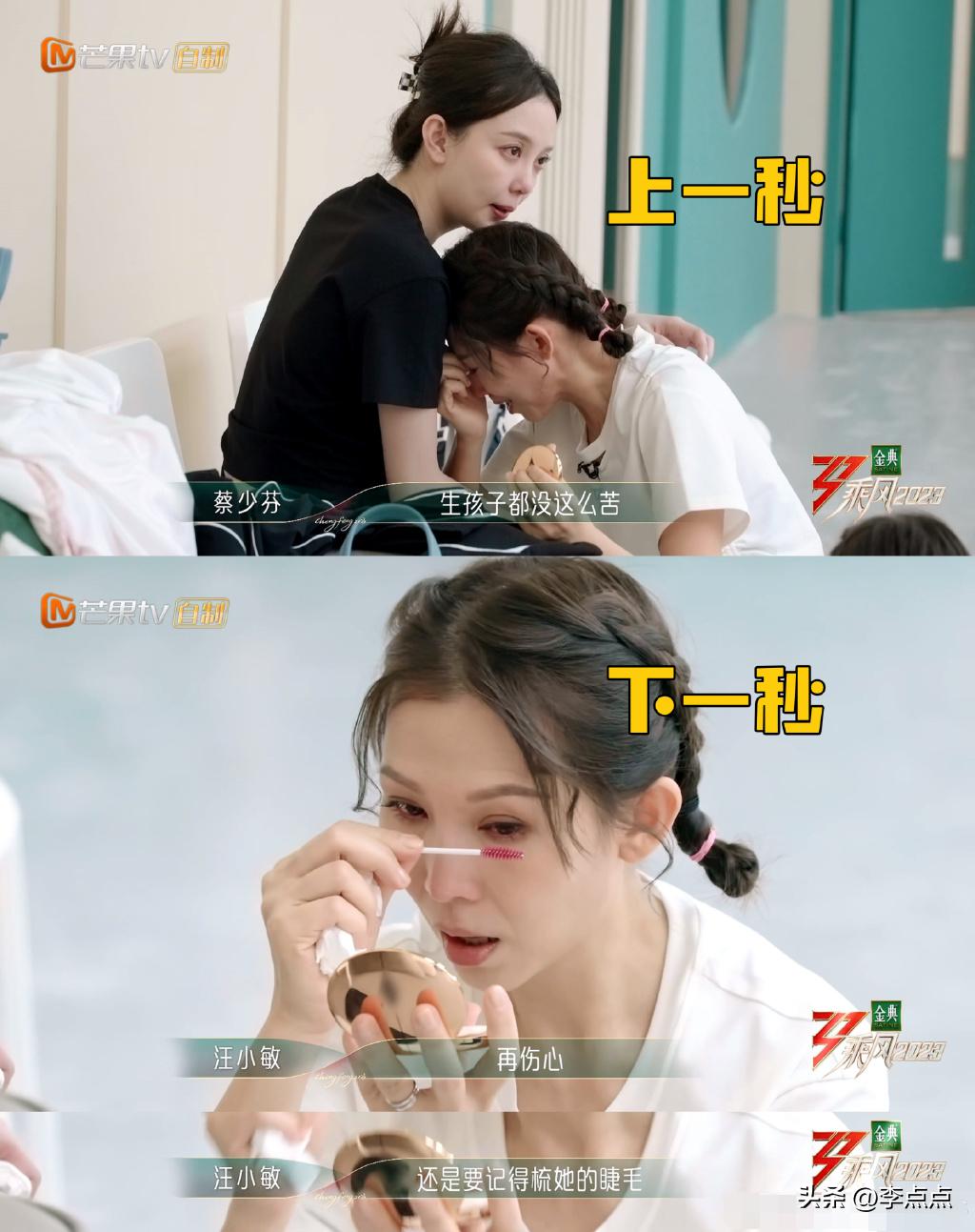 “记歌词比生孩子还难”，最近的快乐都是蔡少芬给的