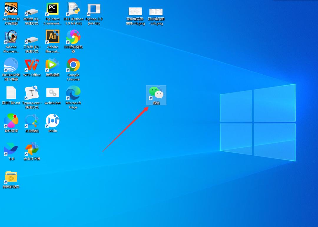 微信多开怎么登录微信账号,微信怎么多开微信分身