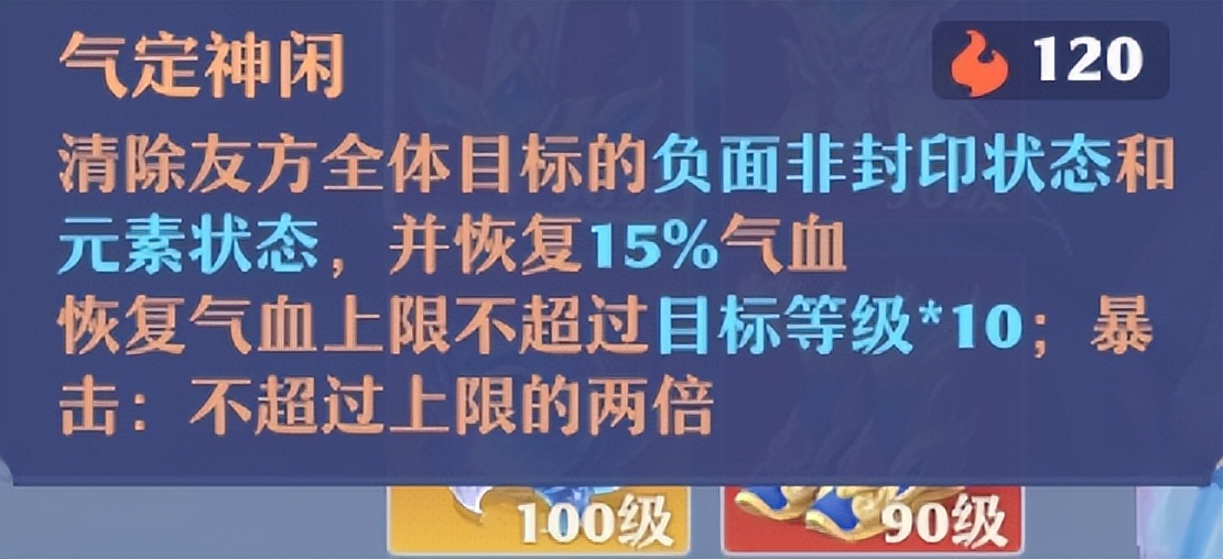 梦幻新诛仙鬼道怎么加点,梦幻新诛仙鬼道输出高吗