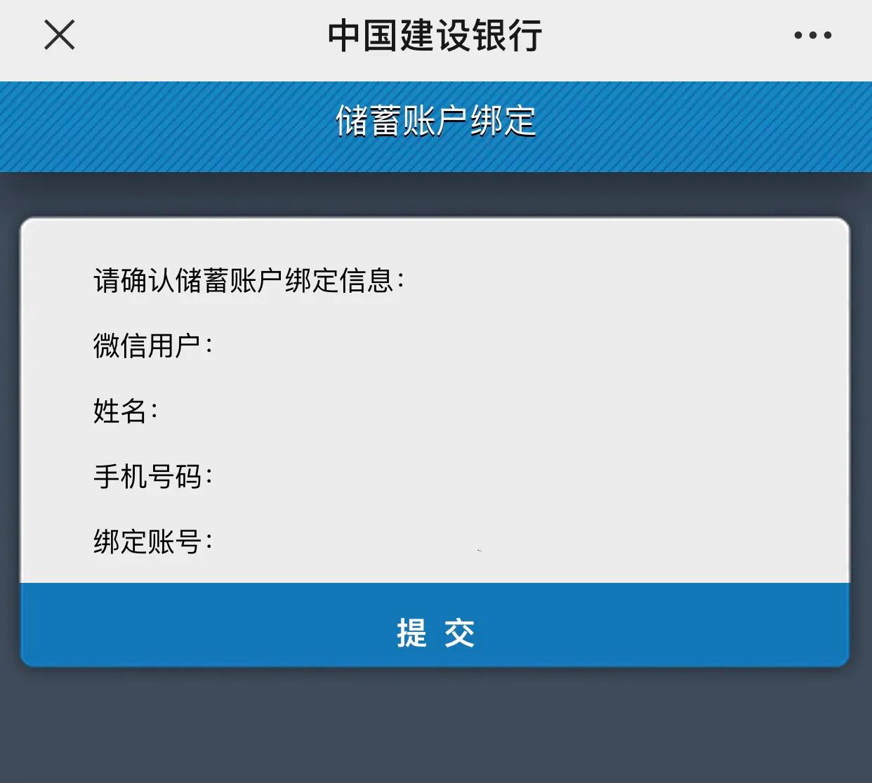 不开通短信提醒也能收到通知,不开通银行短信也能收到信息