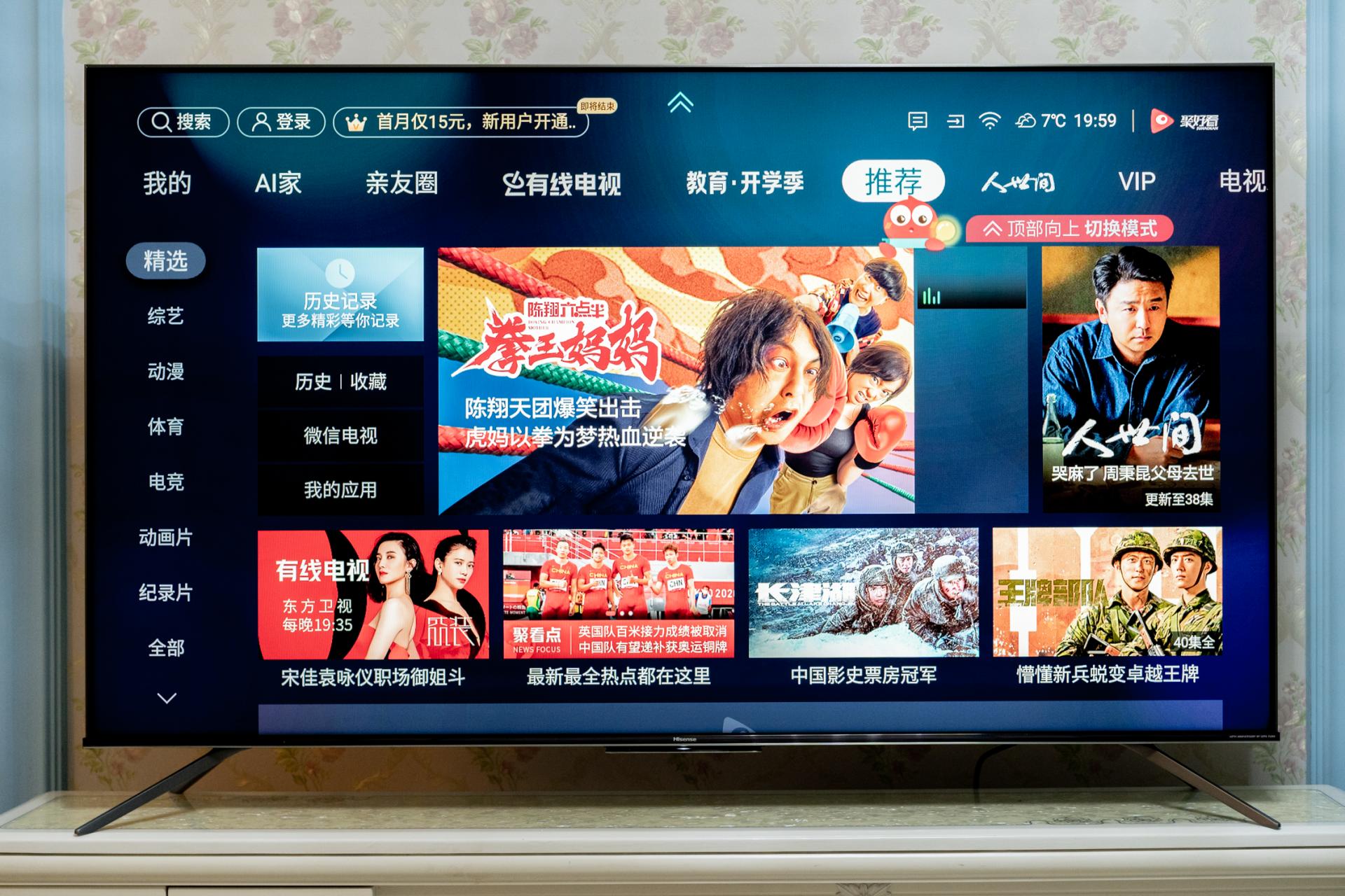 海信miniled和uled哪个好,海信e8gminiled电视评测