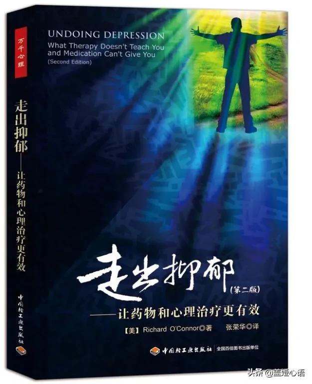 关于盖娅心语的故事,关于盖娅心语