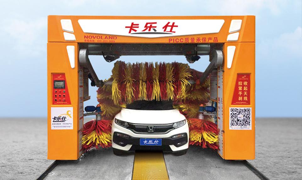 自助无人洗车机,无人全自动洗车机怎么样