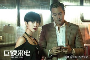 巨额来电刘丽芳为什么要救表哥,巨额来电刘丽芳徐小兔