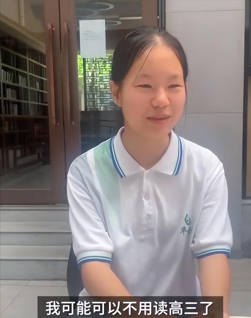 广东16岁女孩懒得考清华北大,广东16岁女孩清华北大