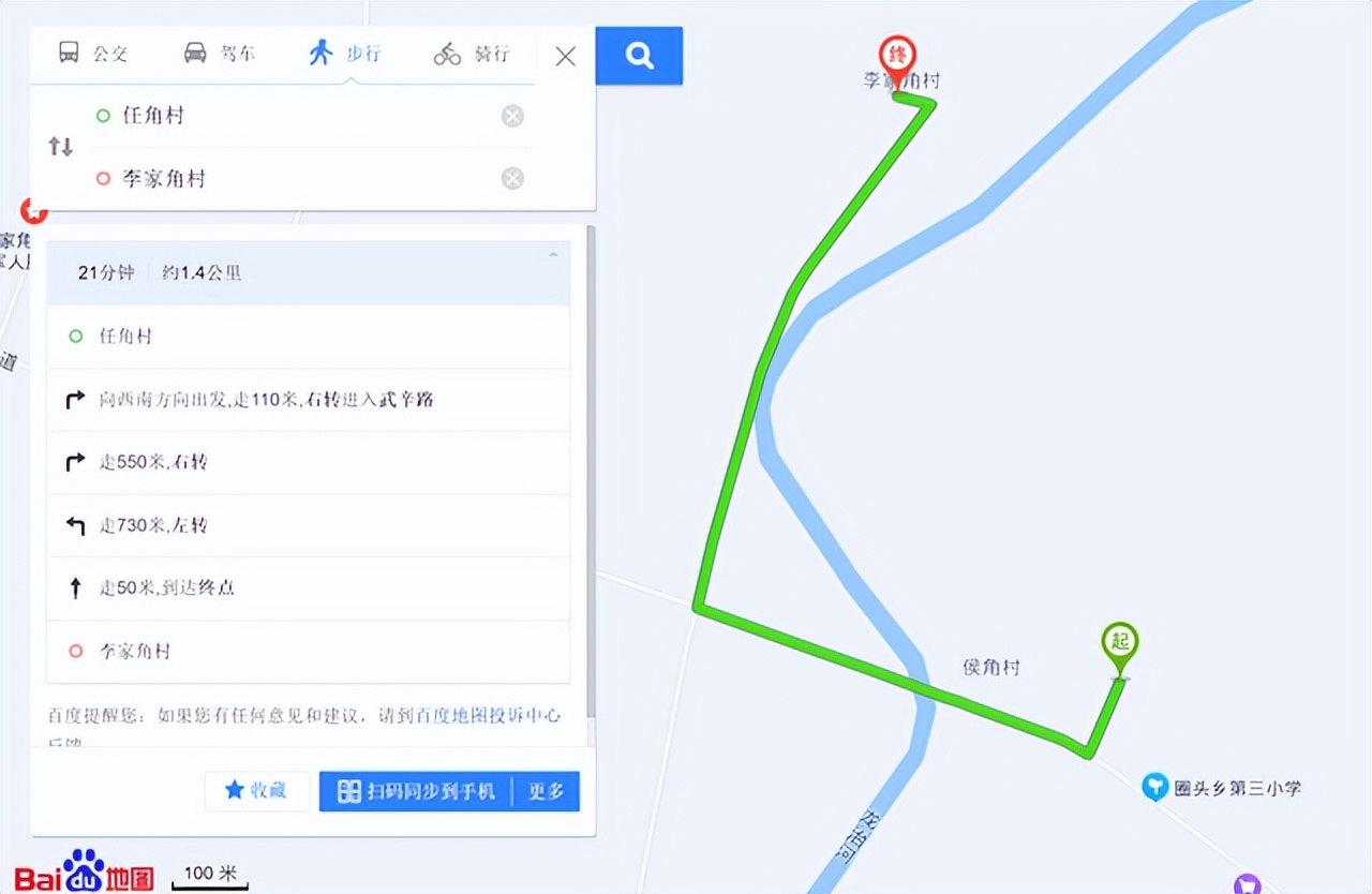 1942年八路军遭受重大损失,1944八路军在华北大规模对日作战
