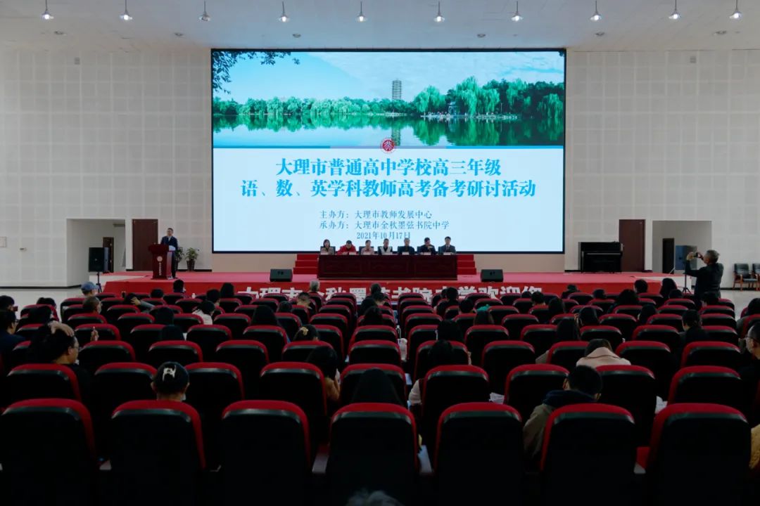 大理市教育体育局十四五规划,大理州2023年教育体育工作要点