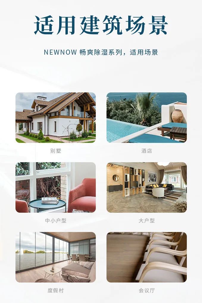 梅雨季节怎么消除霉点,梅雨期如何除湿