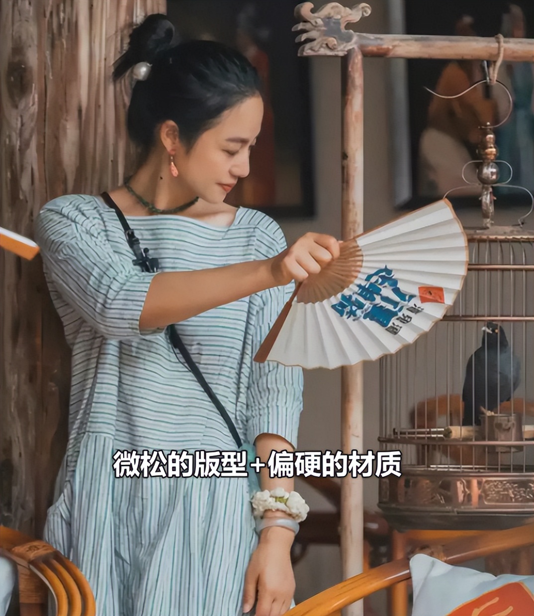 这是我见过最得体的中年女人,周韵穿搭风格