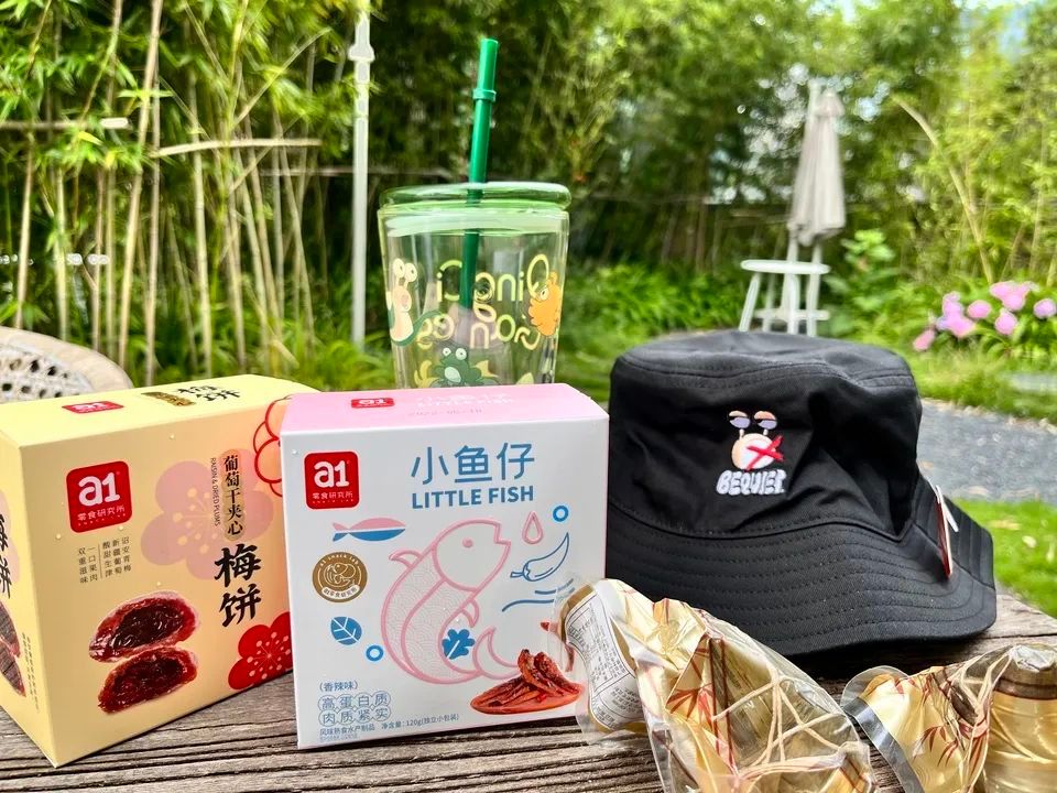 游戏行业端午礼品推荐,游戏端午礼盒