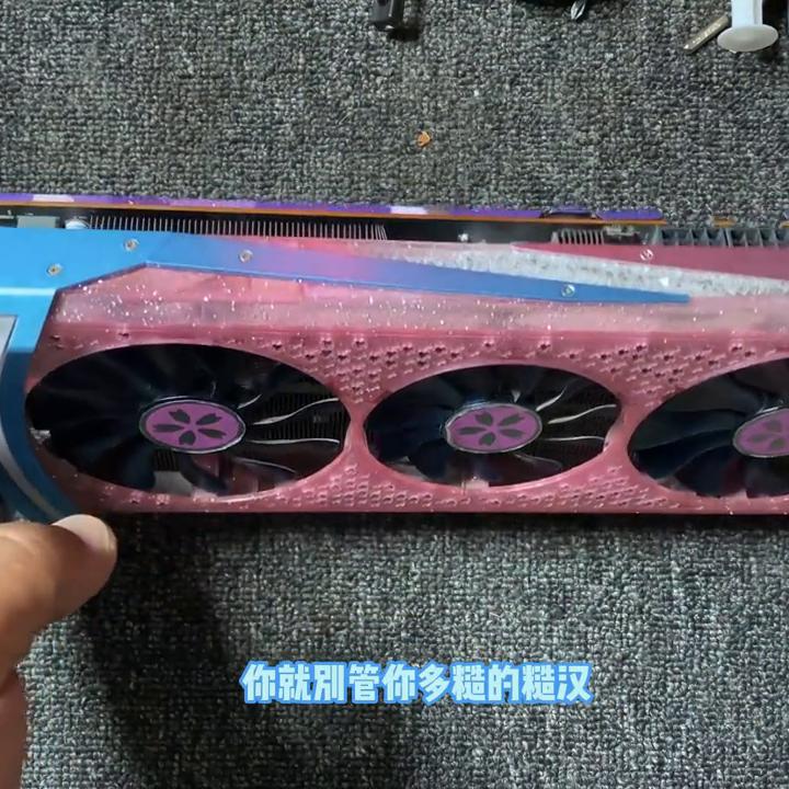 樱瞳矿卡,樱瞳机箱改造