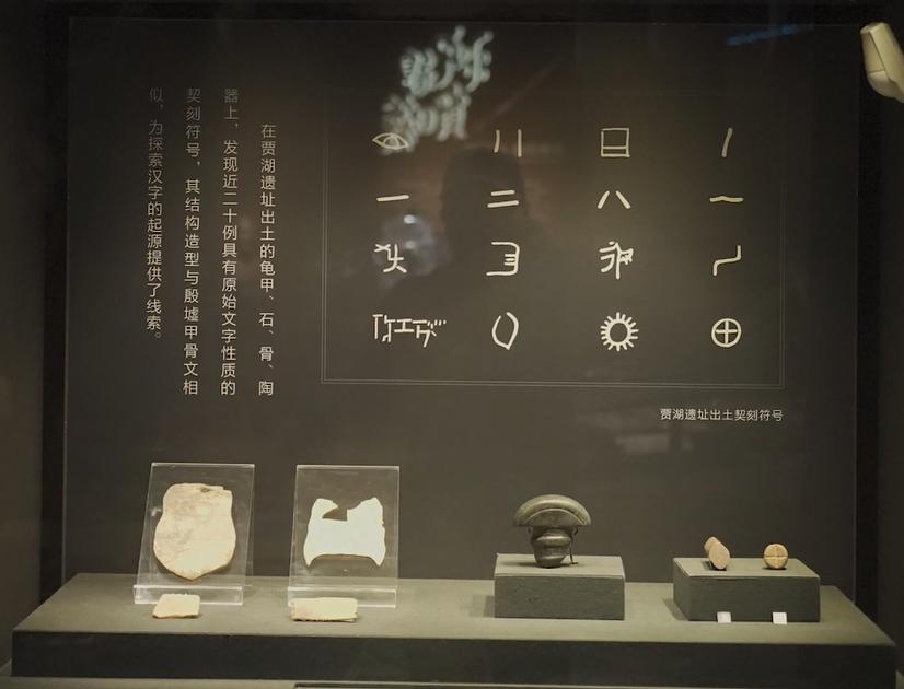 漯河博物馆英文介绍,漯河博物馆内部