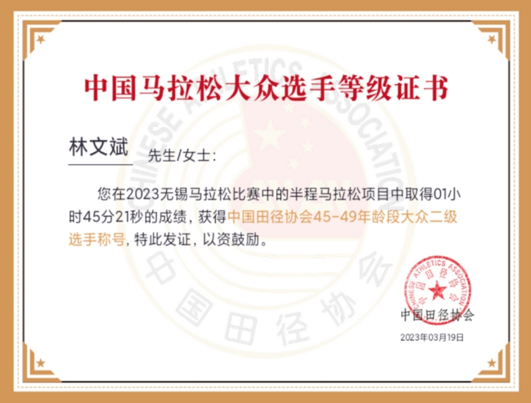 林子漫笔“微日记”,1221-1225：兔年有金“马孔多”