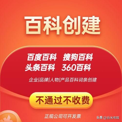律师百科简介怎么写,律师百科词条如何免费创建