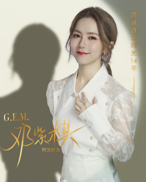 周深时光音乐会光亮现场田震评价,时光音乐会孙悦田震对周深评价