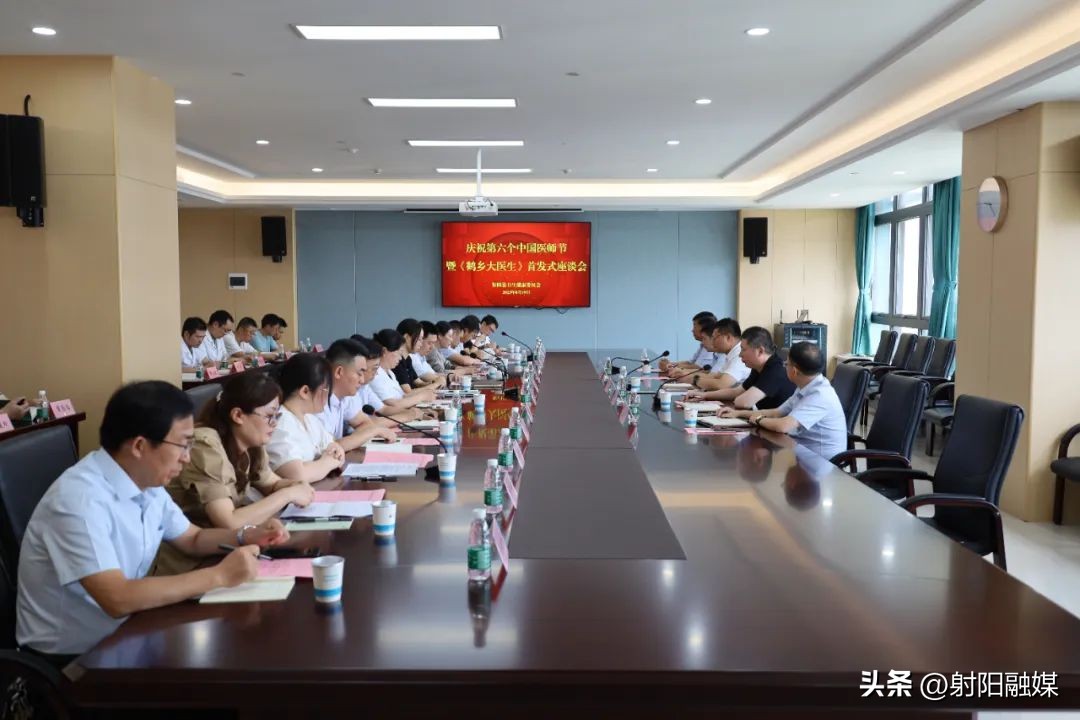 致敬路上的你,致敬行医路上所有医师