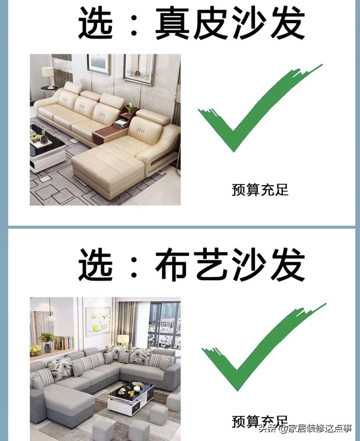 什么沙发最耐用又好看？把握4大选购要点，轻松get梦想沙发！