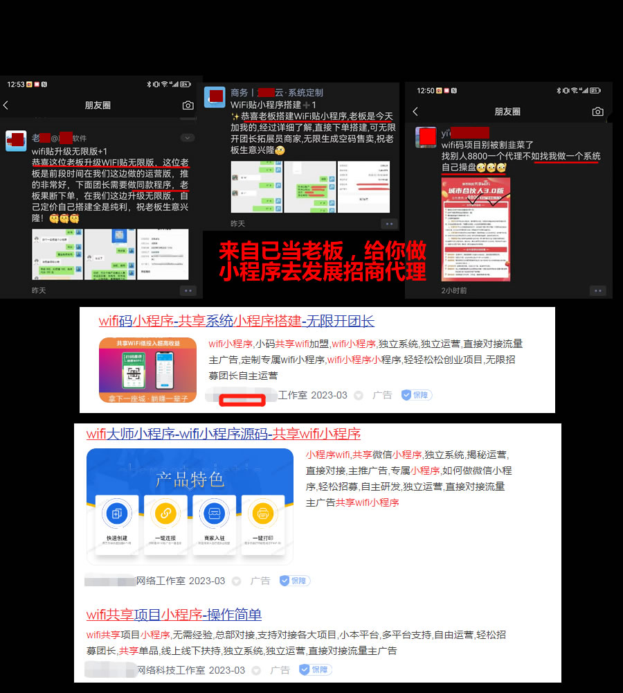 共享wifi代理加盟后有冷静期吗,共享wifi选择哪个平台代理