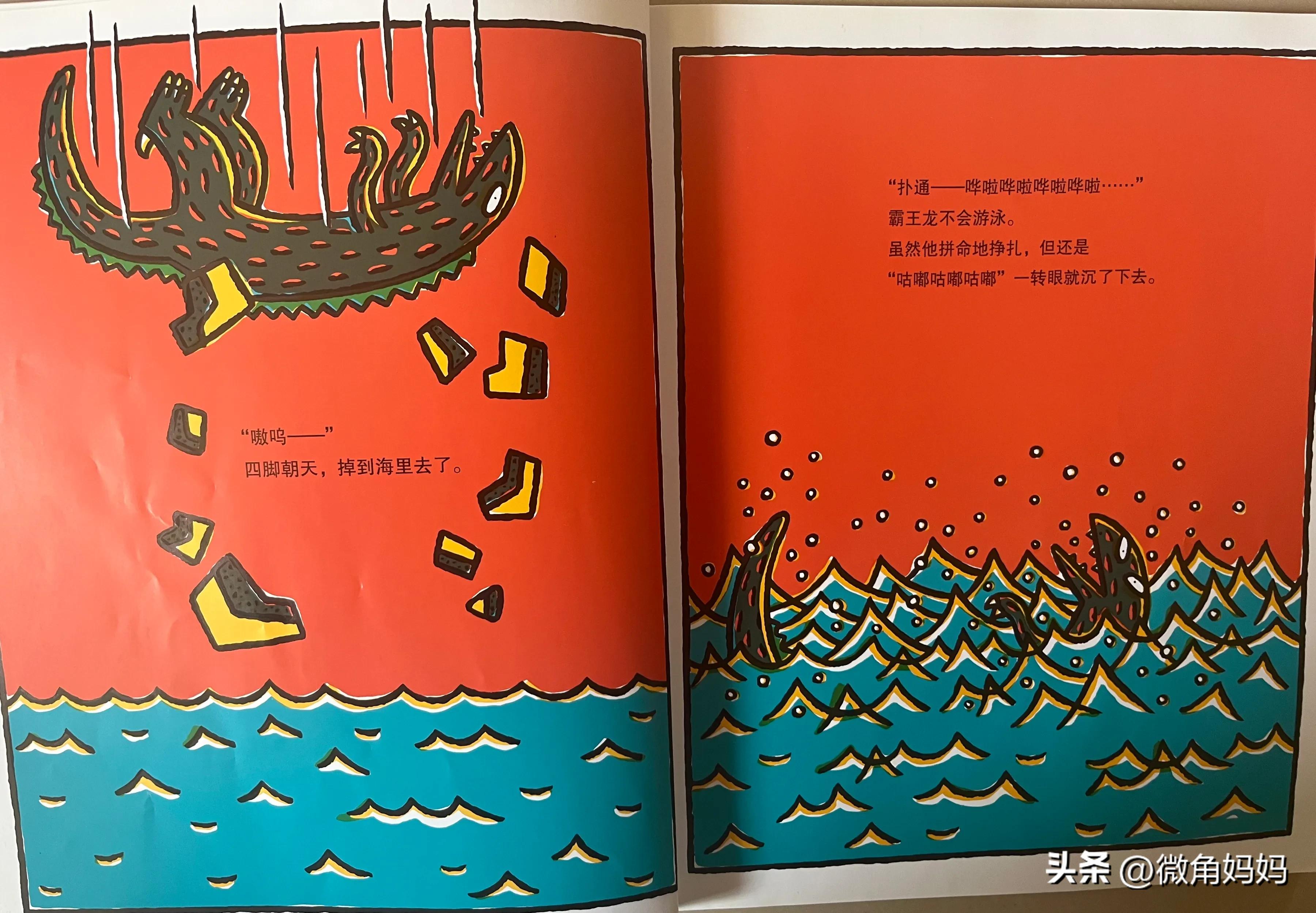 绘本故事你真好读后感,绘本故事你真好背景音乐