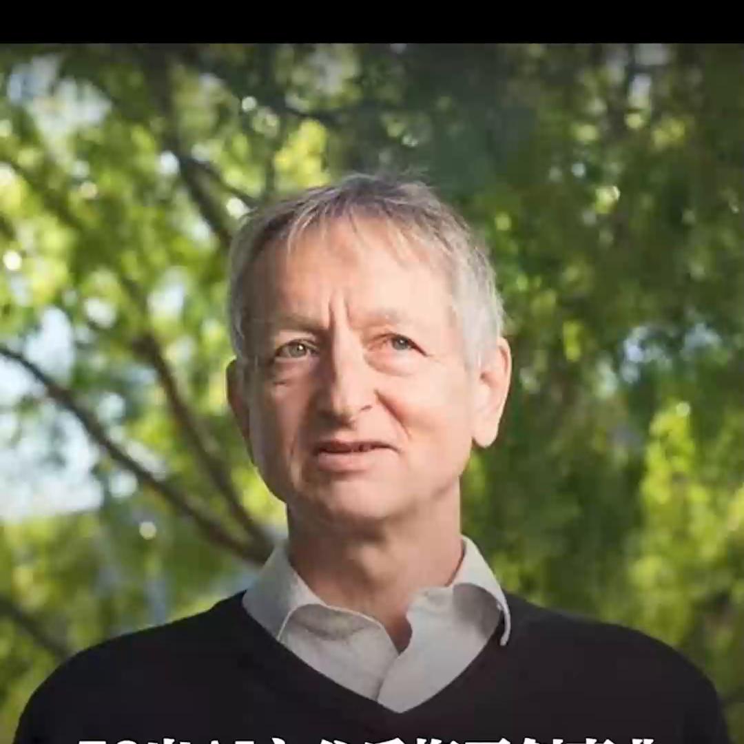 AI之父GeoffreyHinton为何突然离职谷歌...