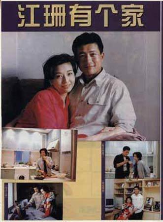 中年爱情自有风景！江珊离婚18年，接受田小洁的爱拐了几道弯