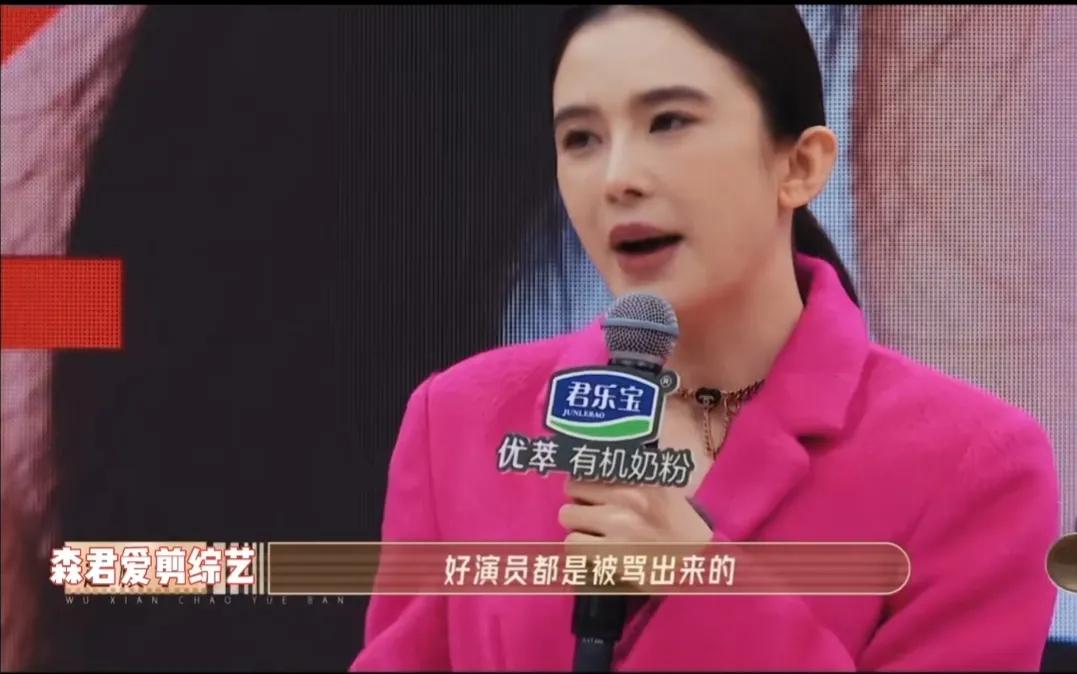 三十二岁赵樱子:满身都是江湖气，高情商和职场狠活儿！