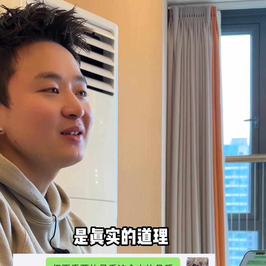 聊天技巧脱单,女生恋爱聊天术高情商