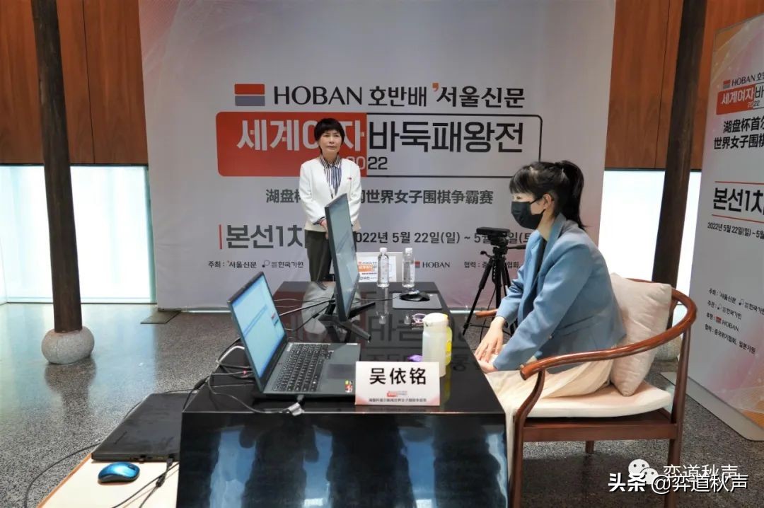 三国女子擂台赛,三国女子围棋擂台赛