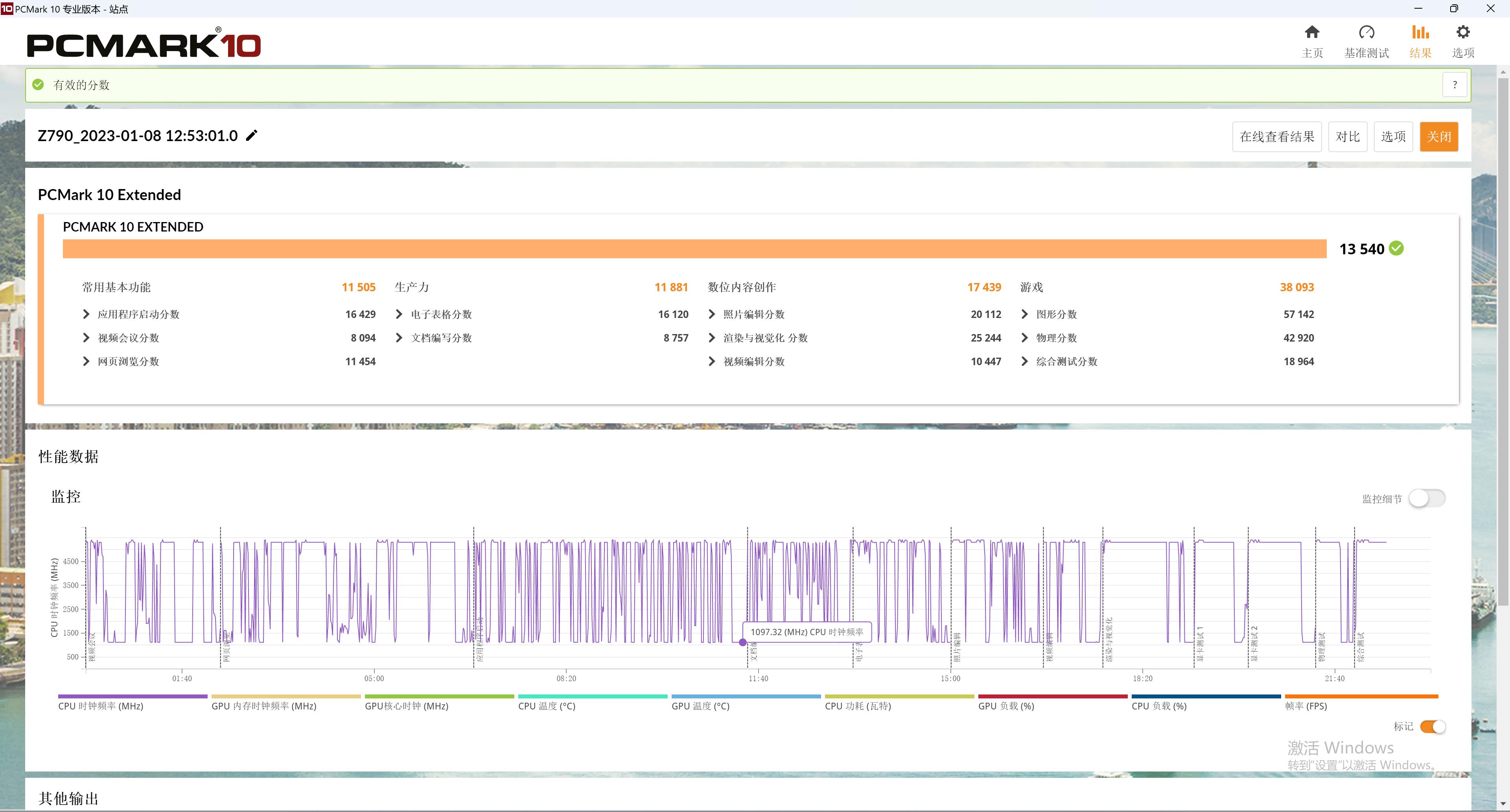 b760-g吹雪主机测评,小吹雪b760-ggamingwifid4功耗
