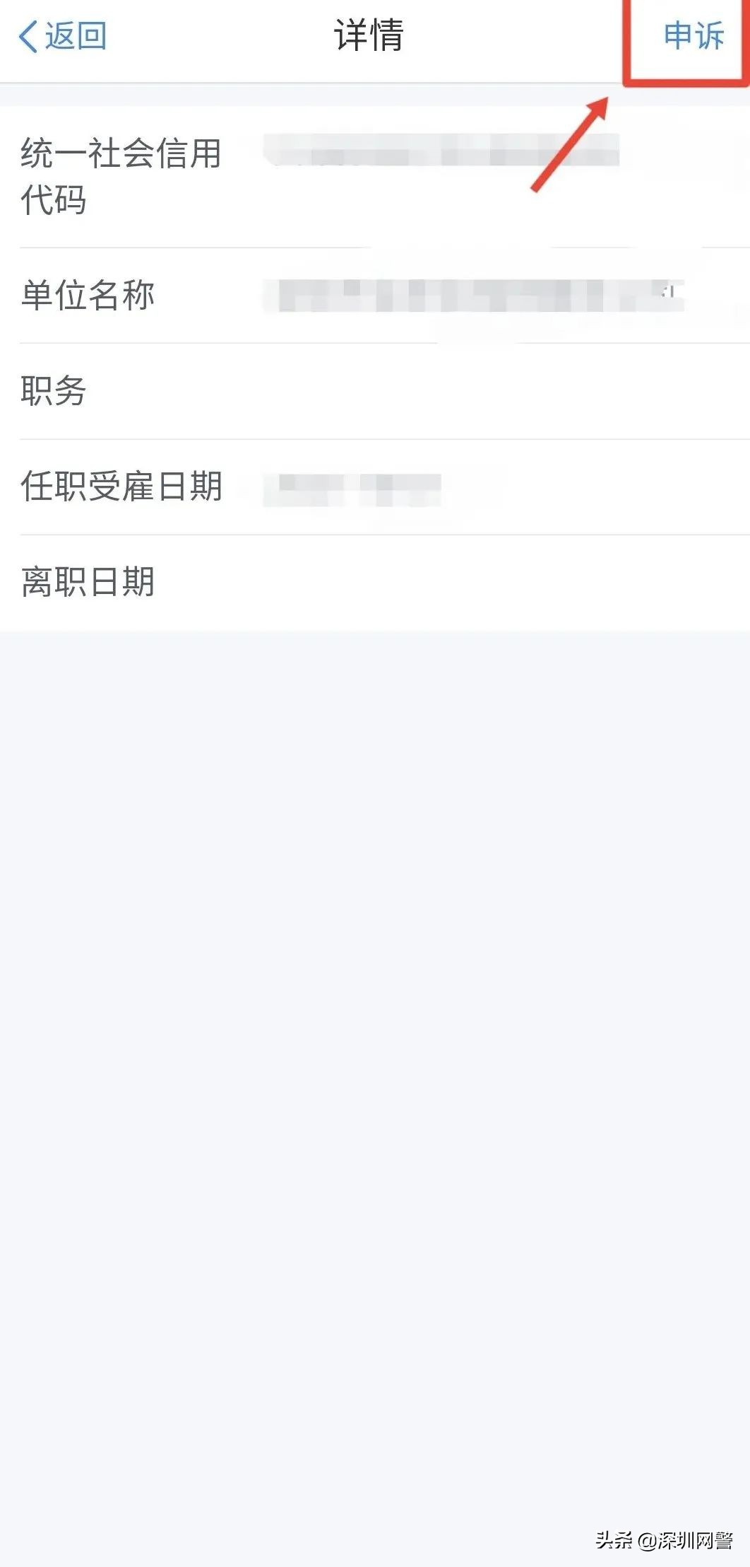 信息被冒用怎么处理,个人信息被冒用怎么办