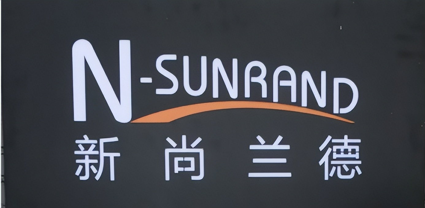 广东新尚兰德线性灯铝型材诚招全国经销商
