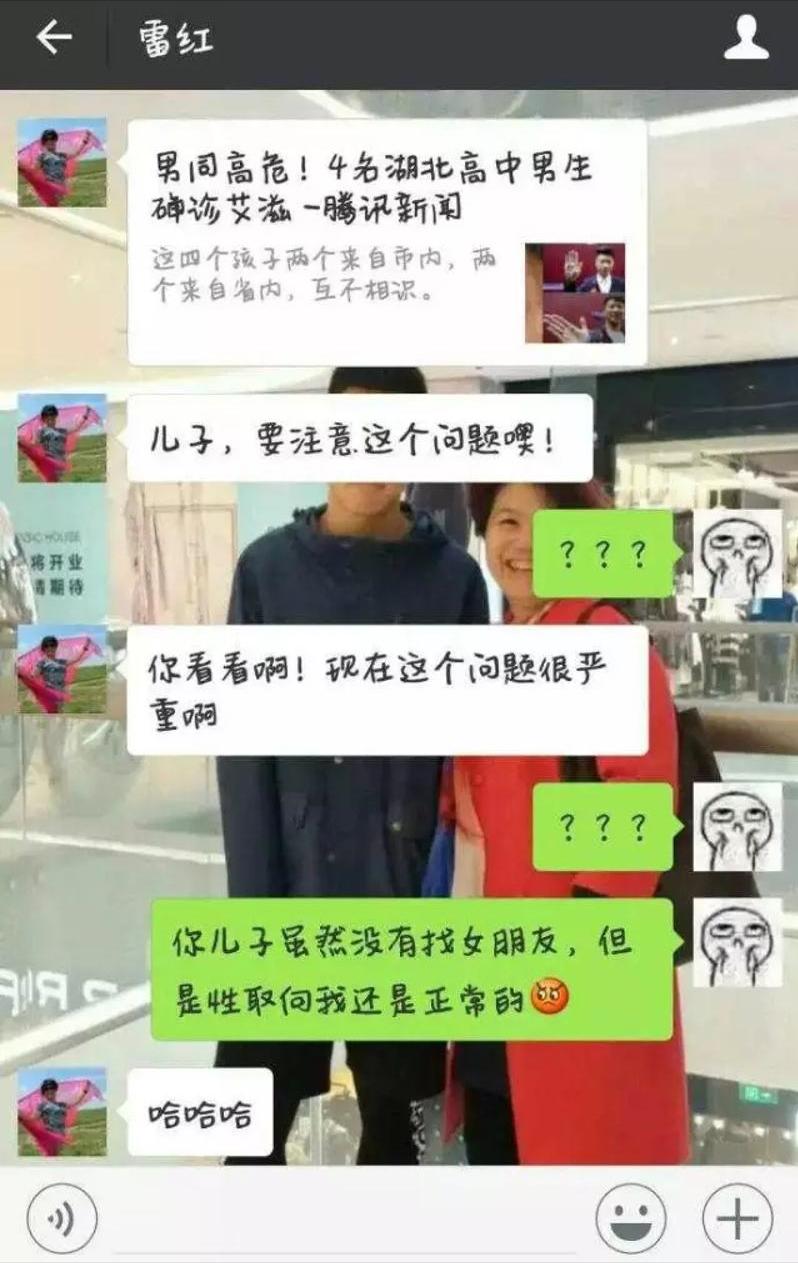叛逆期男孩与父母对话,叛逆孩子和父母的交流视频