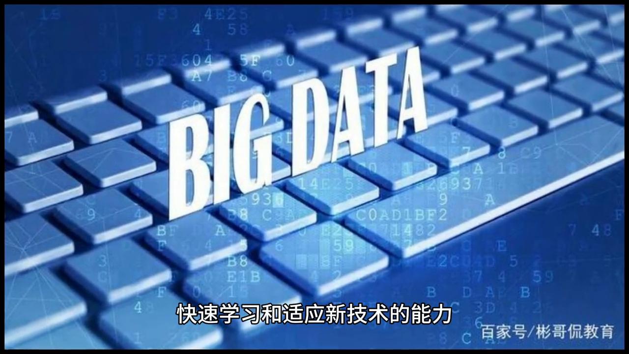 专科大数据专业就业前景怎么样,大专大数据与会计专业就业前景