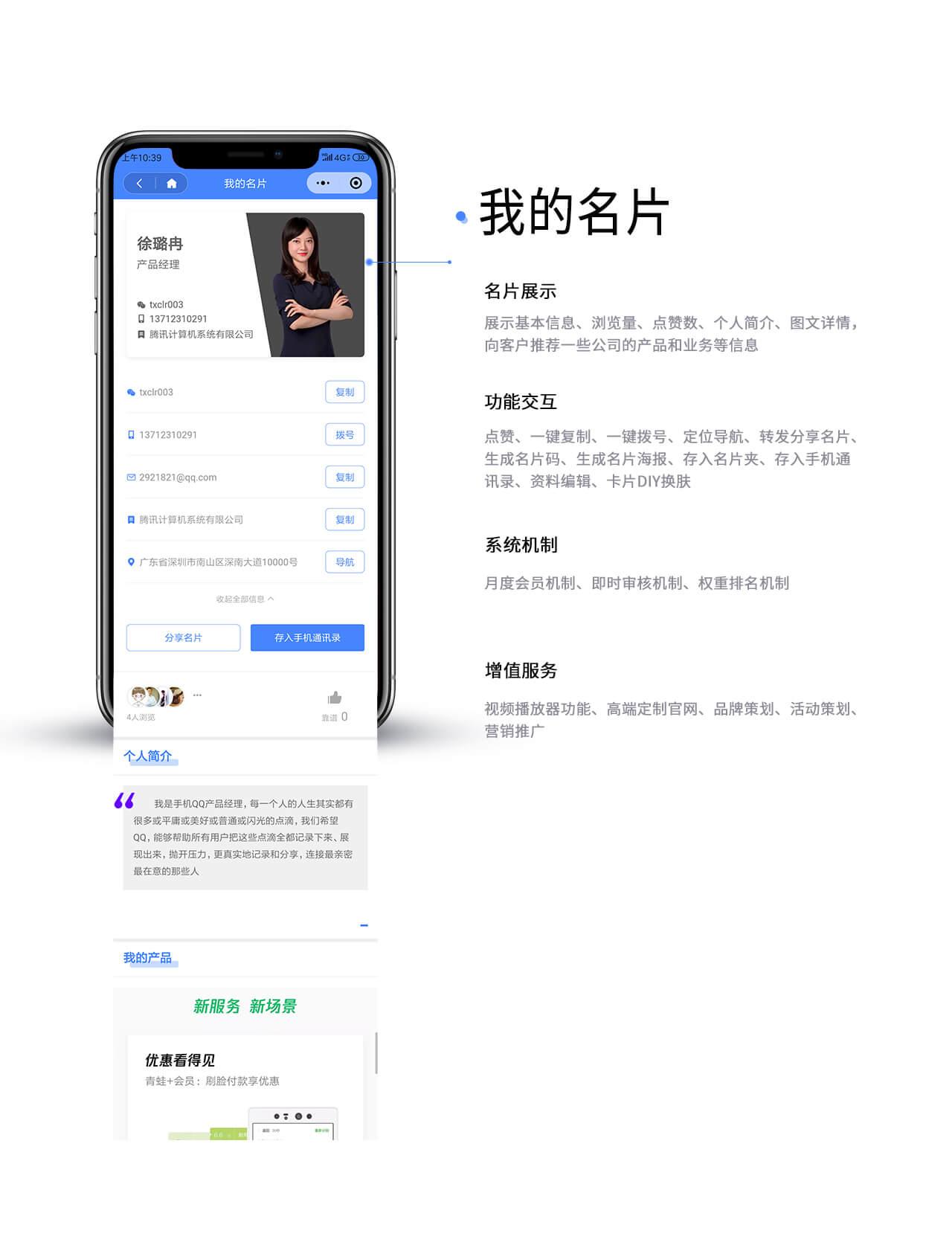 知识竞赛微信小程序推荐,知识竞答微信小程序制作教程