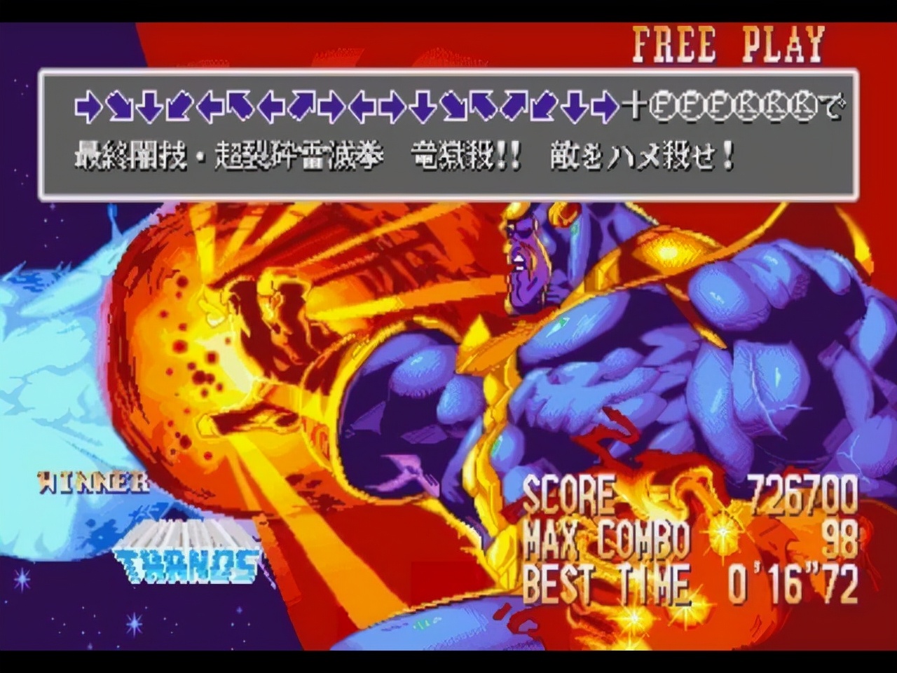 恐龙快打黄帽身份,橘右京是哪款街机游戏