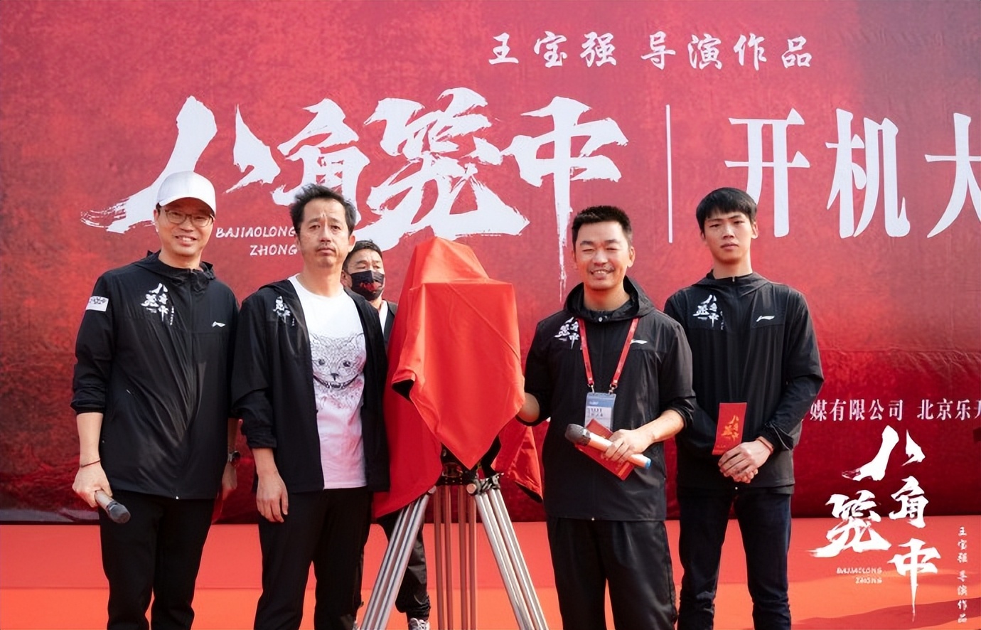 王宝强金扫帚领奖词,金扫帚奖王宝强包贝尔