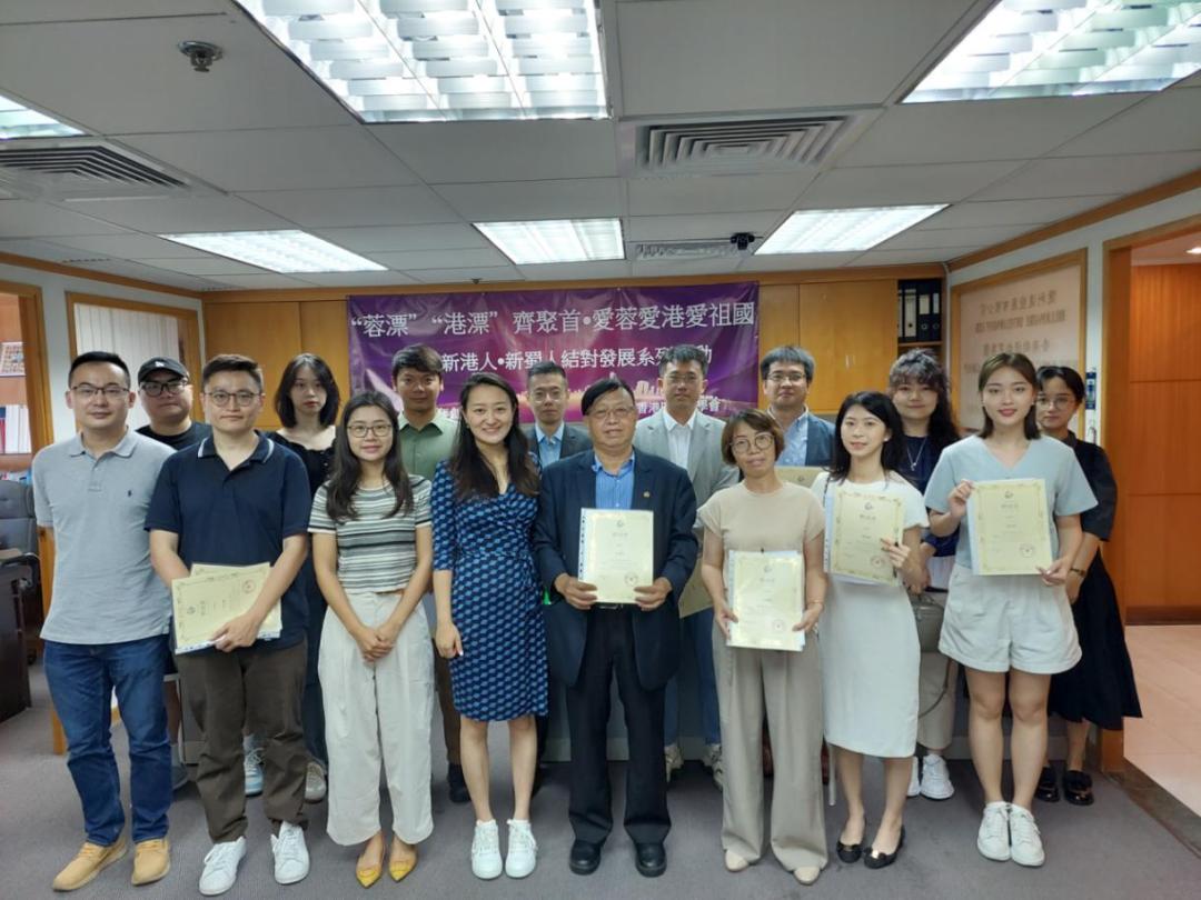 “弘扬大运精神，感受大运魅力”——蓉港青年交流系列活动启动仪式举行