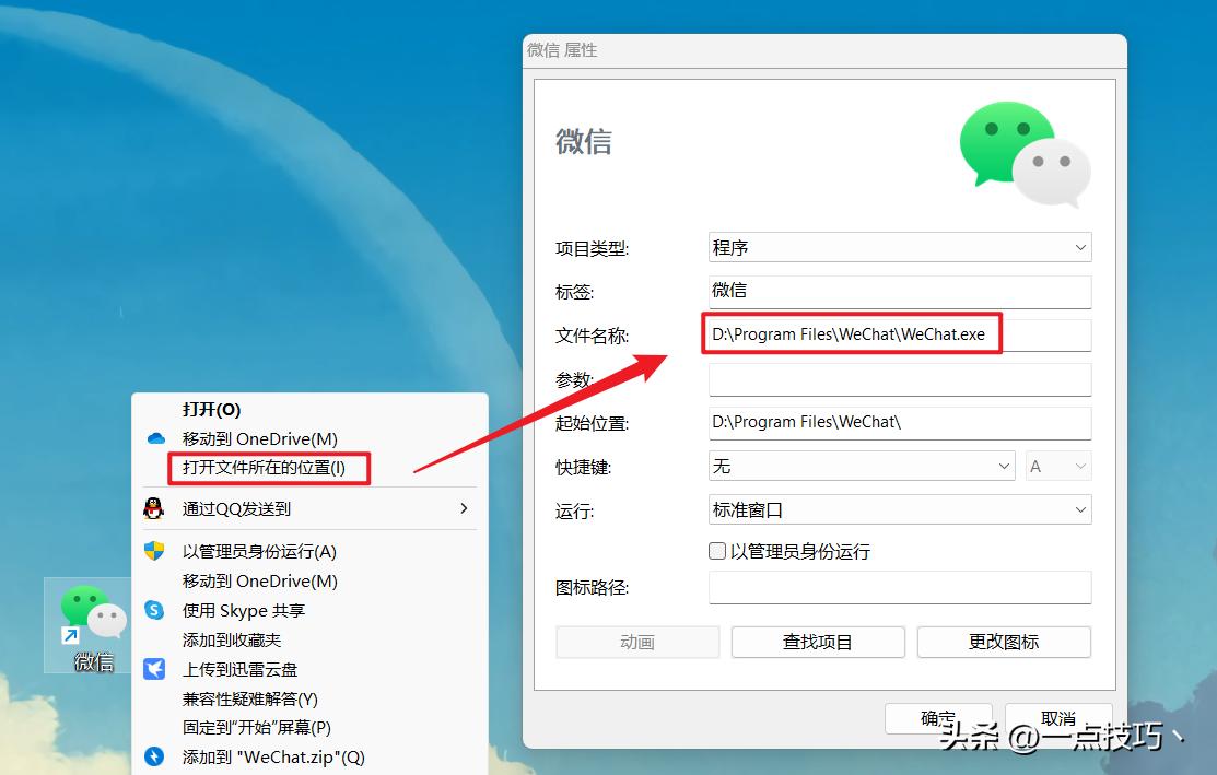 怎么让win11有免费dock栏,windows11怎么弄dock栏