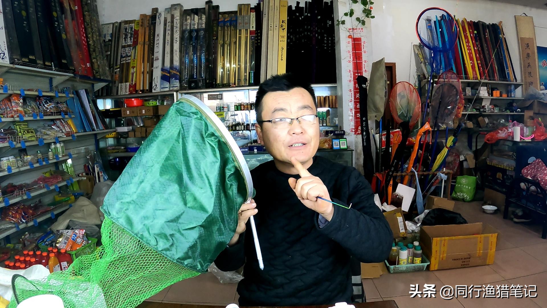 方口小鱼护22cm,方口小型2米鱼护