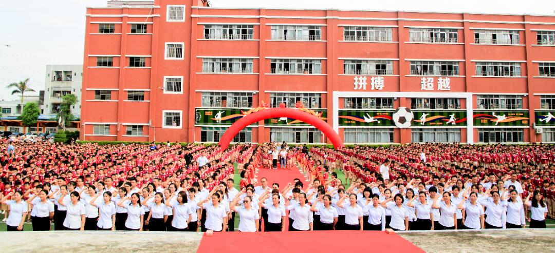 石碣四海学校是公办还是民办,东莞石碣四海学校最新视频