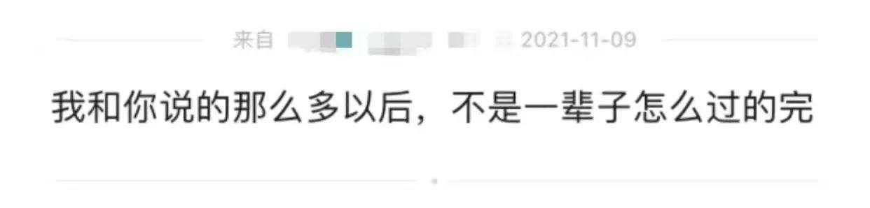 情书600字写给男朋友,写给男朋友的情书带画