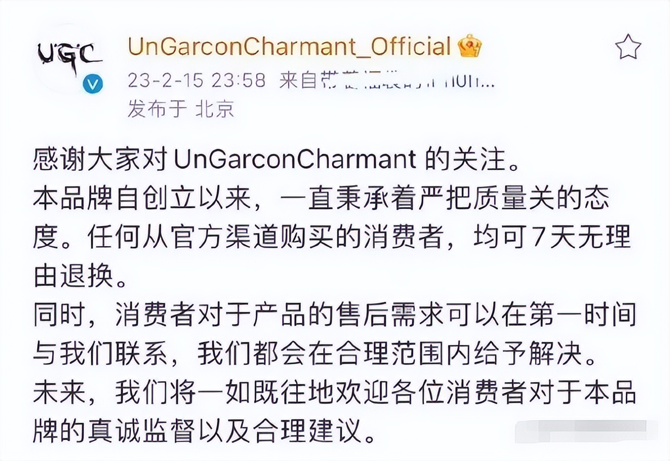 签名照被卖到8000元,签名照被高价售卖