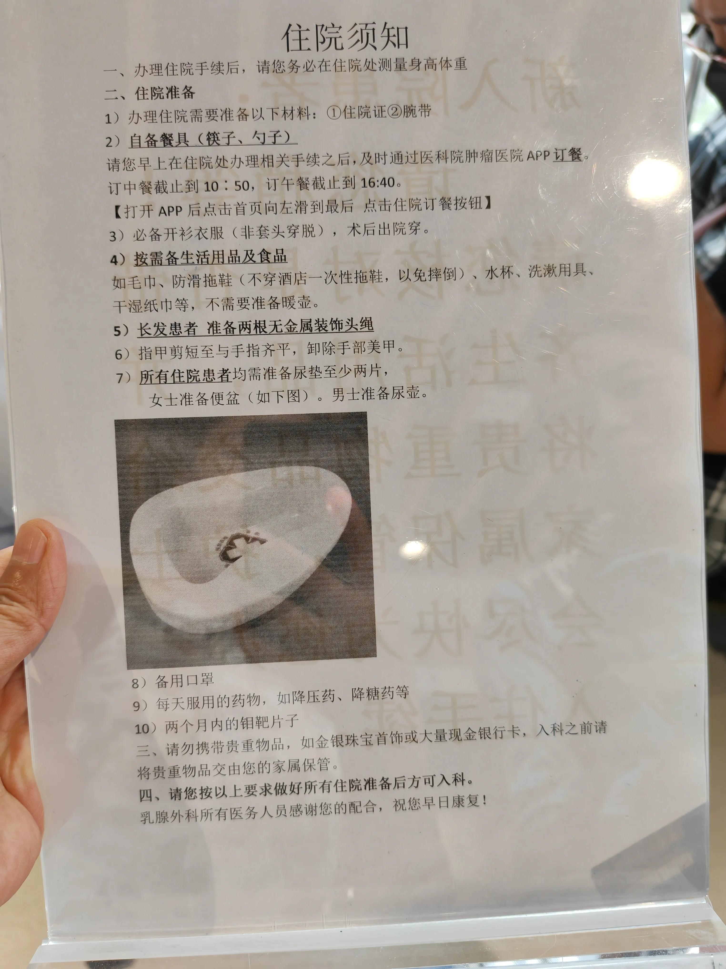 肿瘤医院挂号流程及费用,去肿瘤医院做检查的流程