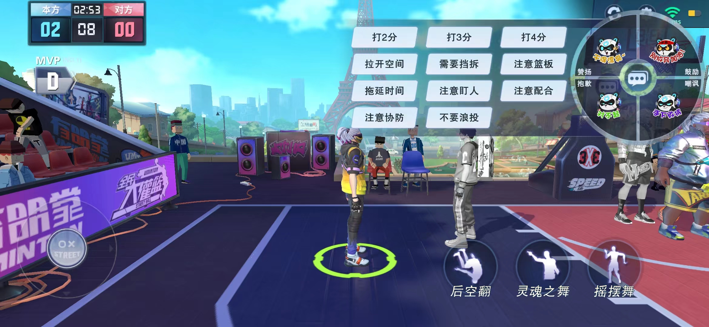 科普大灌篮,全民大灌篮小技巧