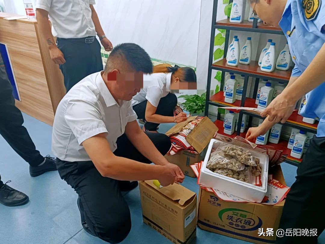 艾灸馆停业整顿,艾灸馆被查封