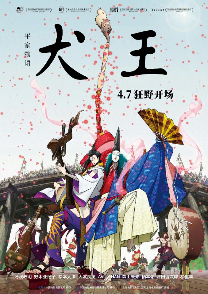 他和3天破3亿的《灌篮高手》一起封神，但神仙阵容也救不了他