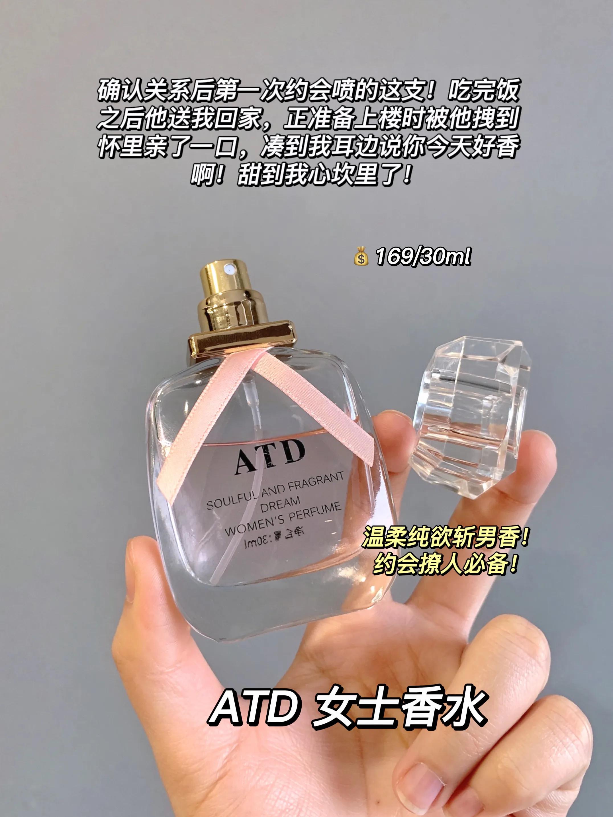 哪款香水适合年轻又很持久,哪款香水一年四季都能用