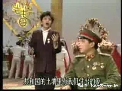 57岁断腿徐良和春晚一首被遗忘的歌《血染的风采》